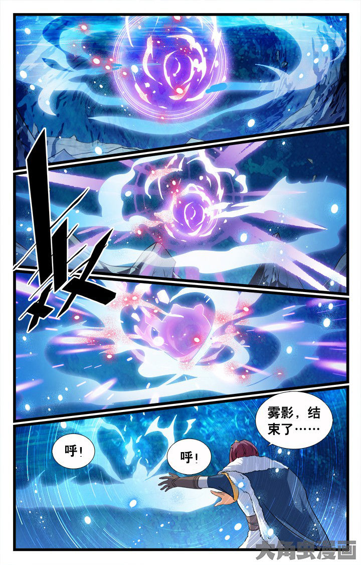 第190章：3