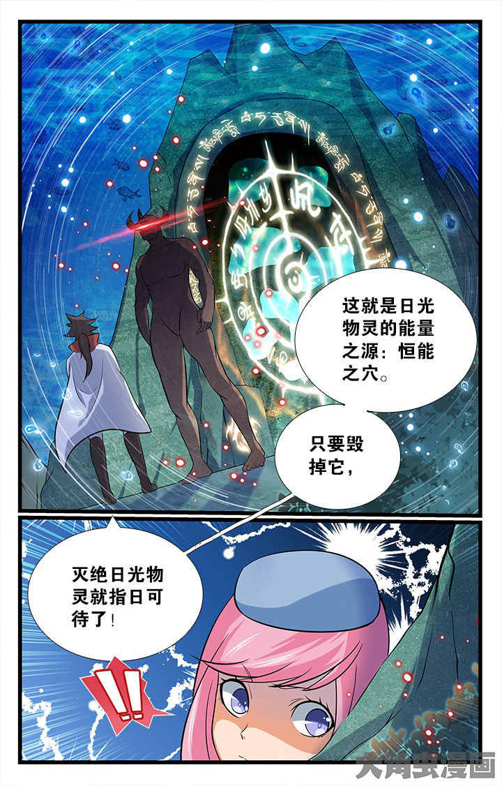 第177章：4