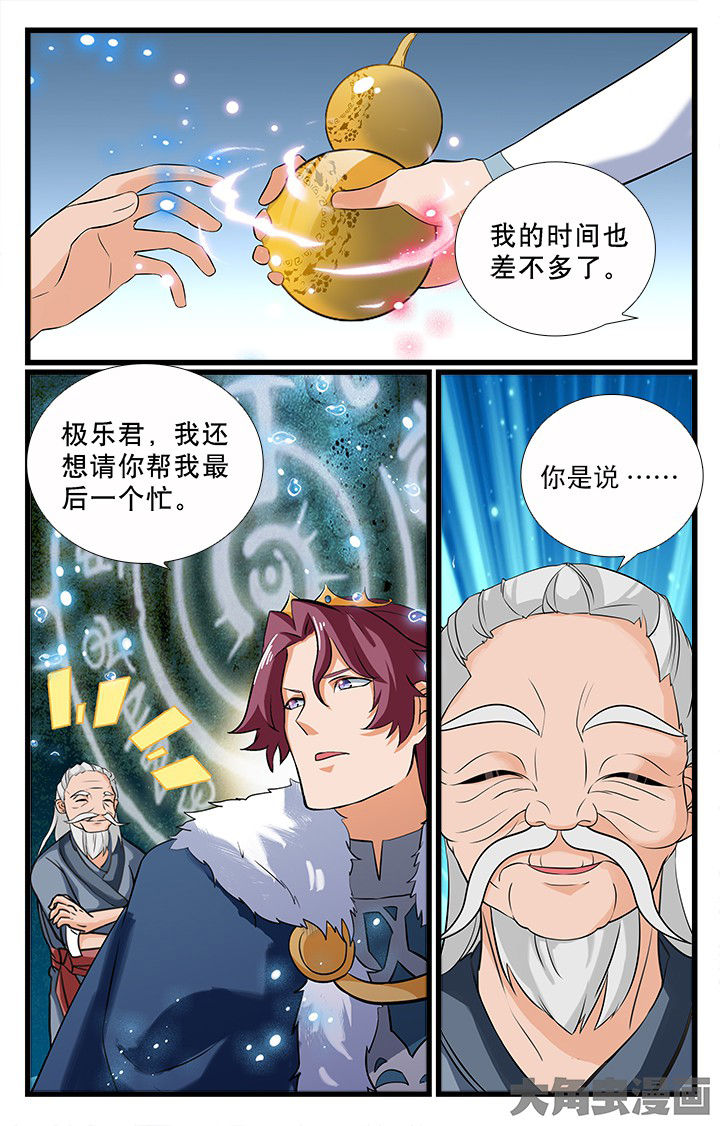 第196章：5