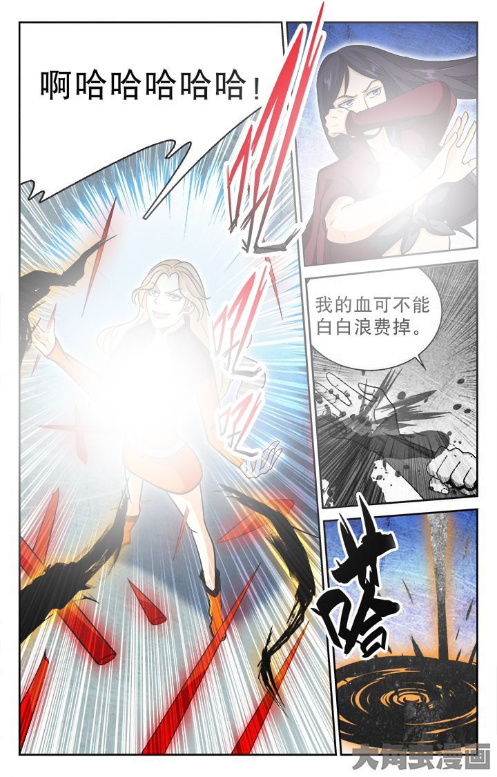 第90章：6
