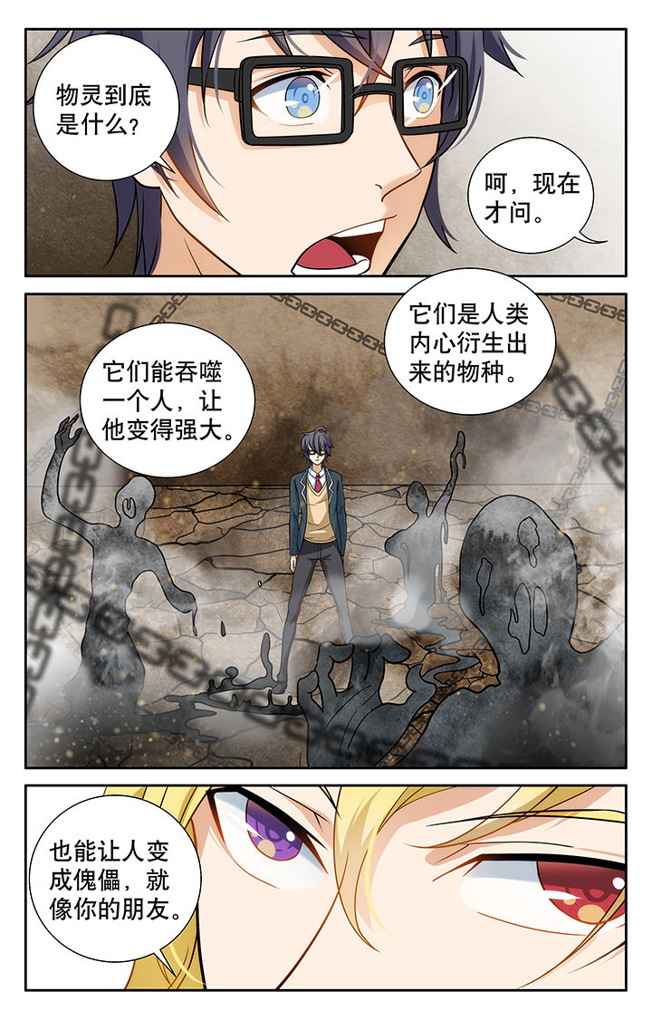 第5章：2