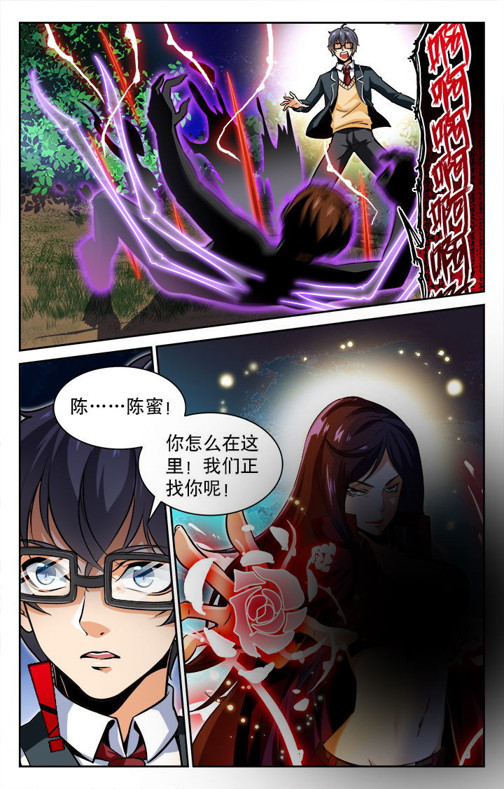第62章：5