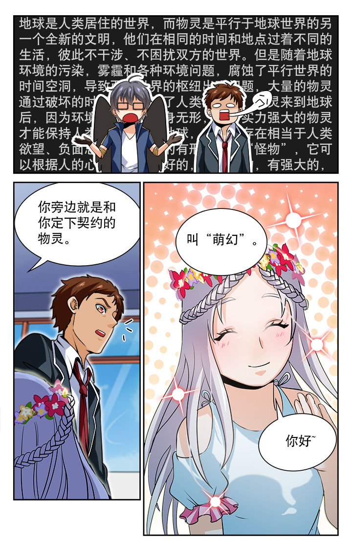 第80章：6