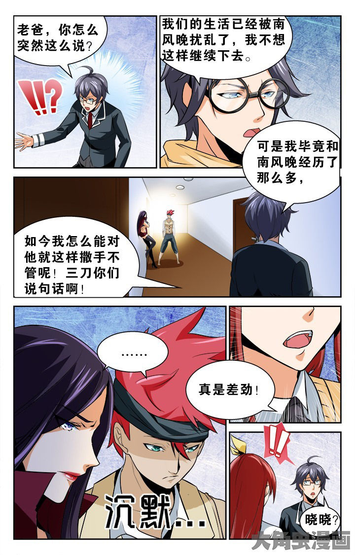 第125章：5