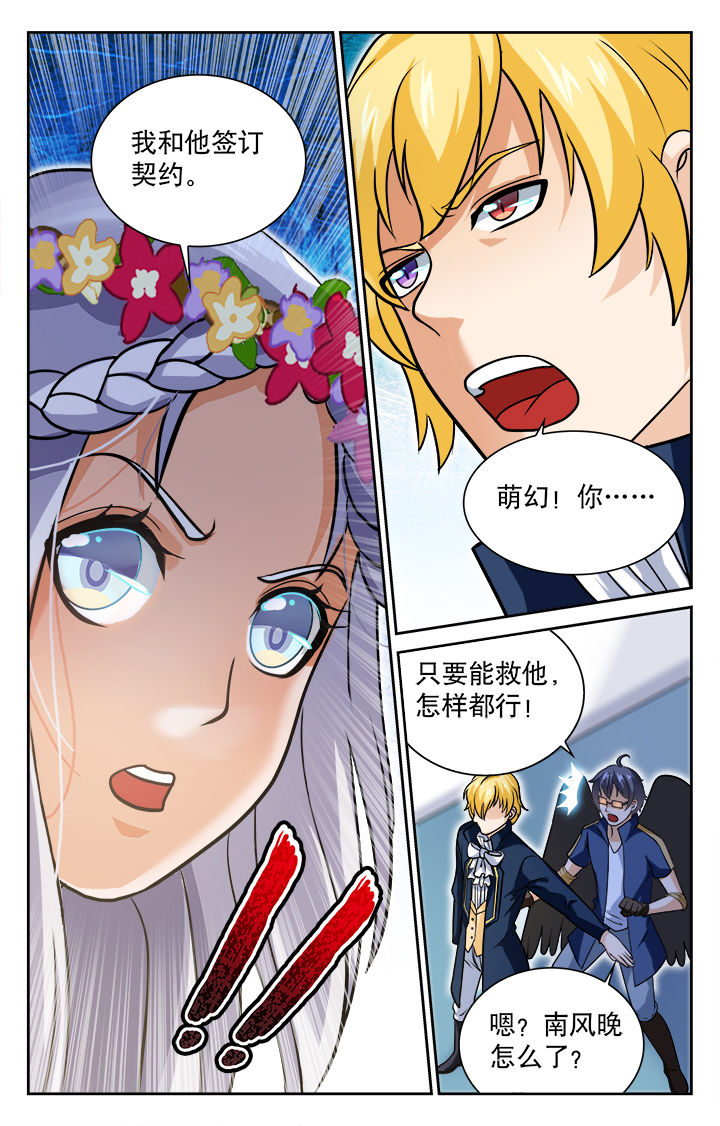 第79章：2