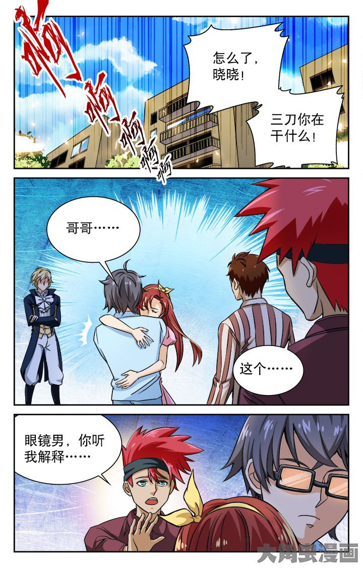 第100章：0