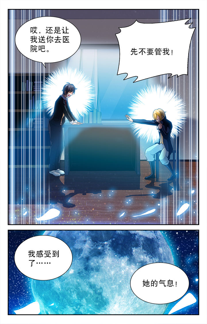 第44章：7