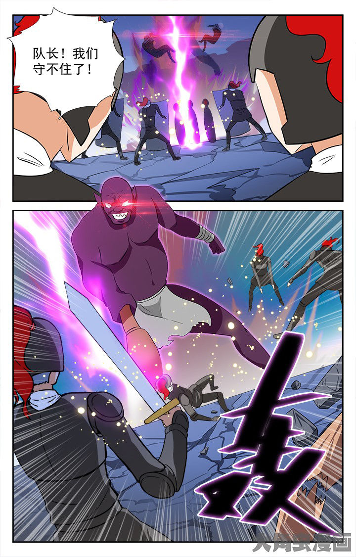 第206章：8