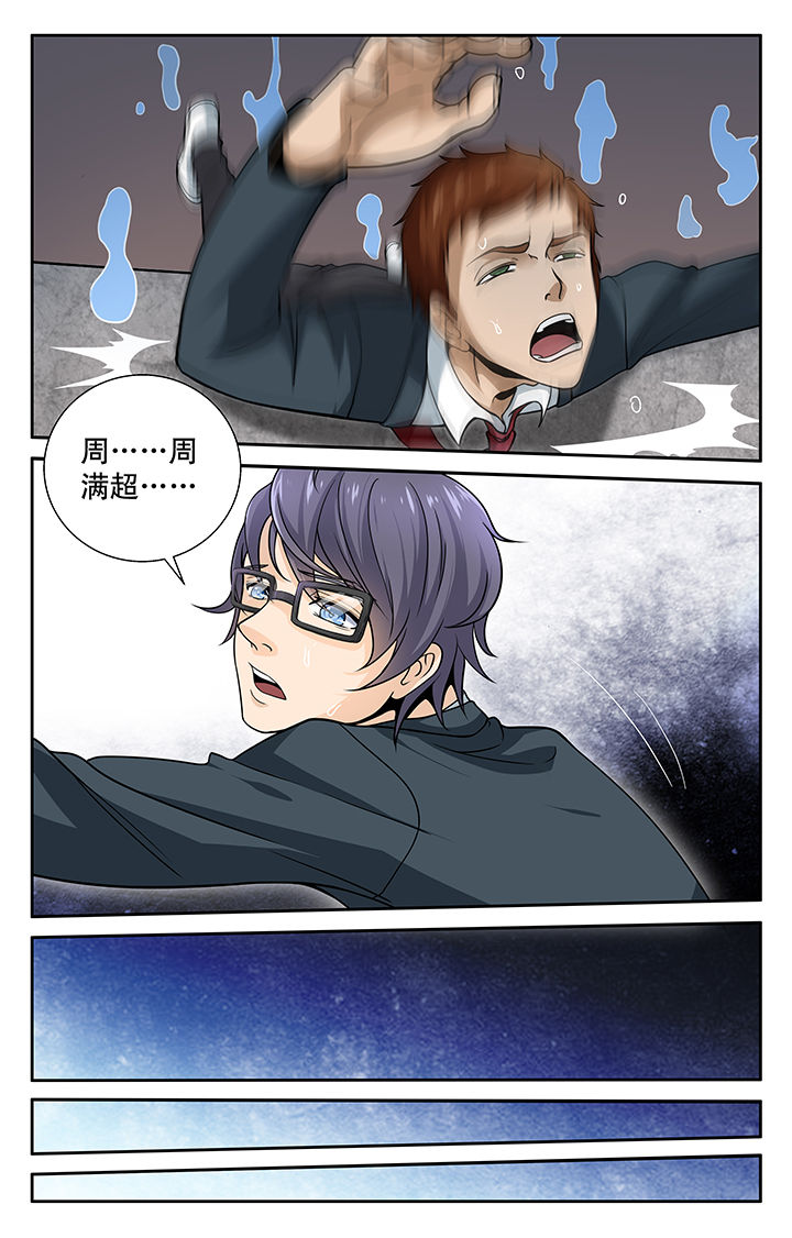 第6章：5