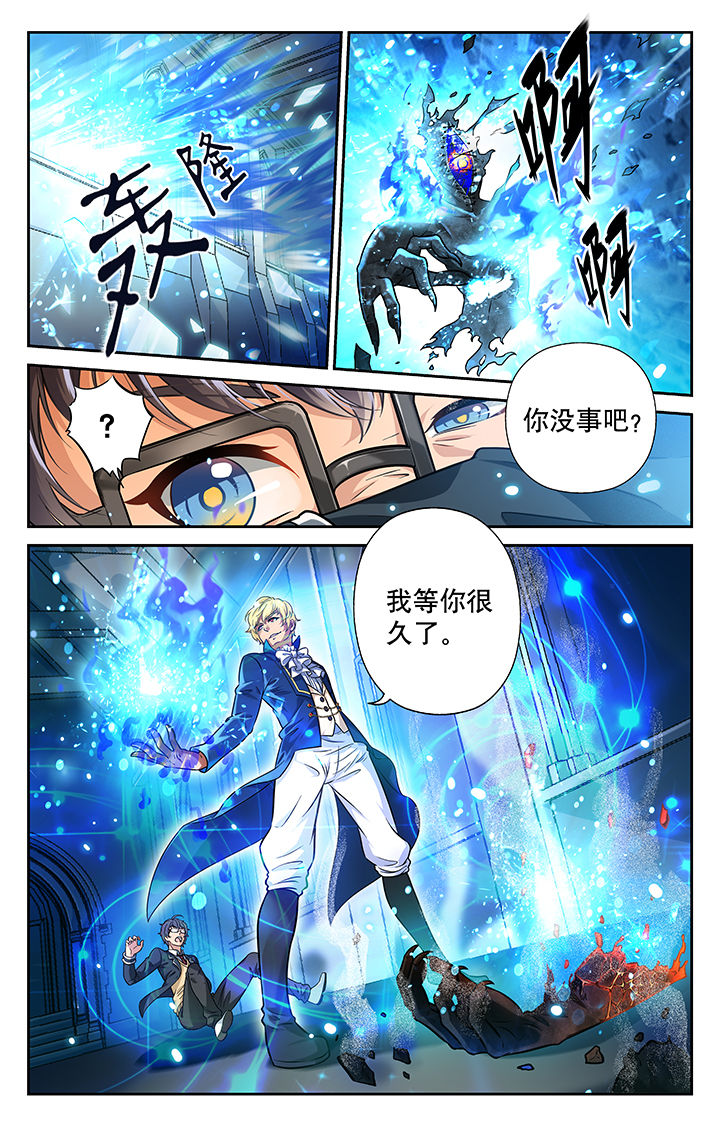 第2章：4