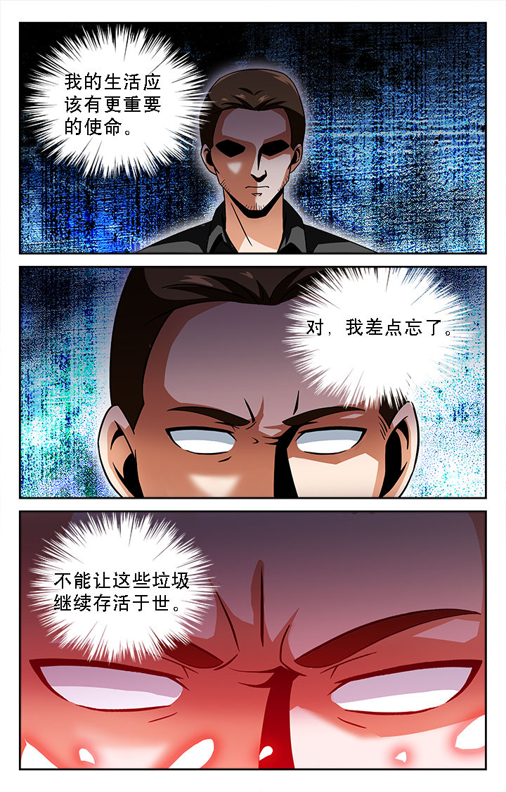 第40章：6