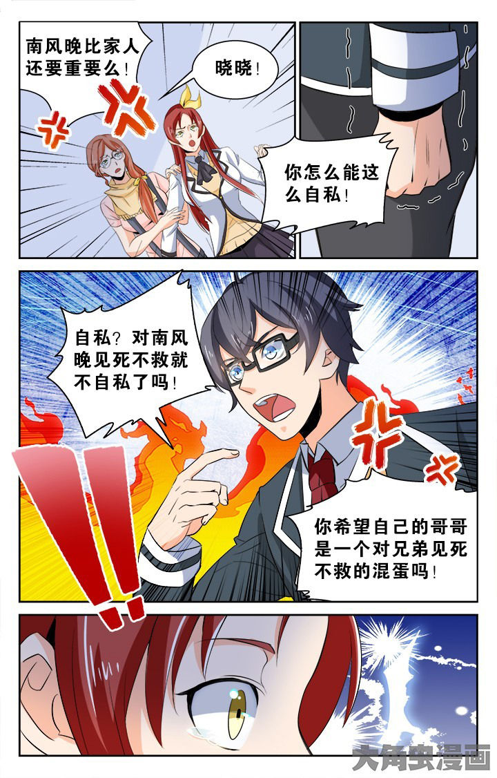 第130章：2