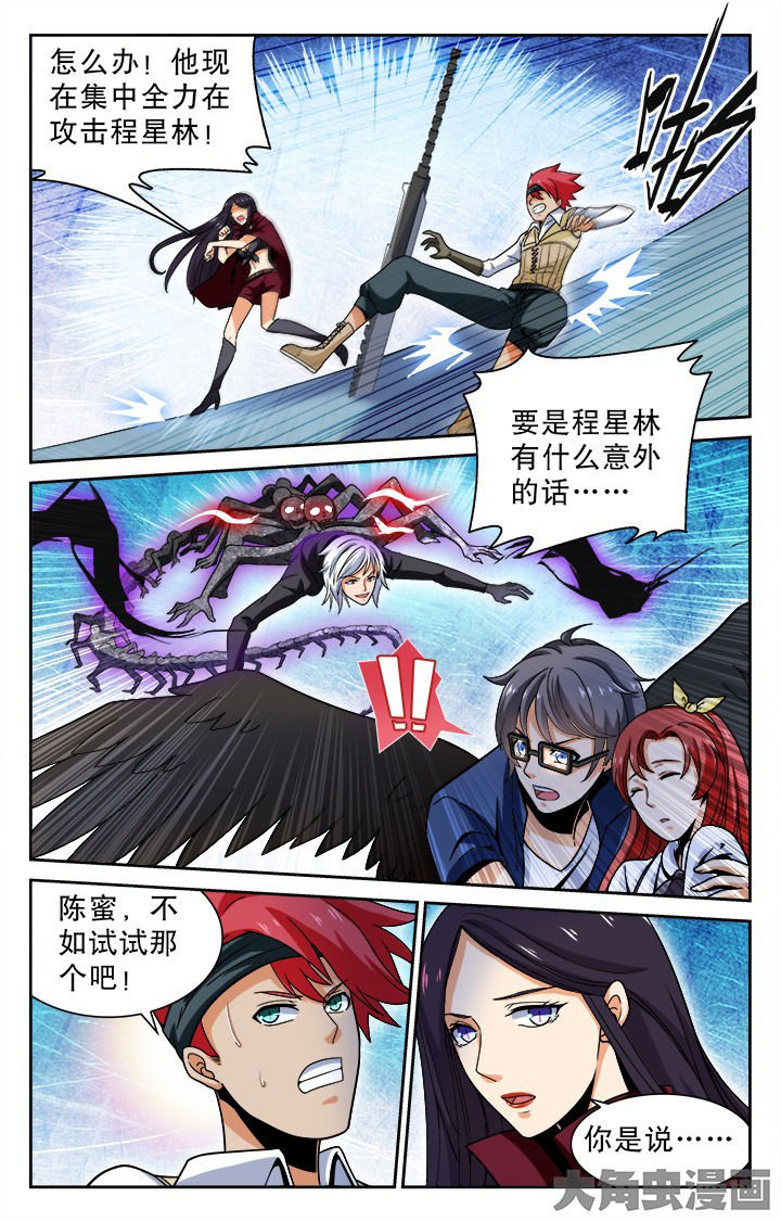 第102章：3