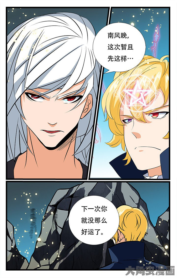 第210章：7