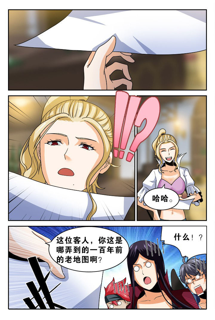 第136章：3