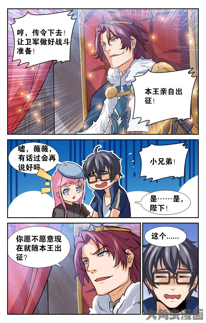 第163章：8