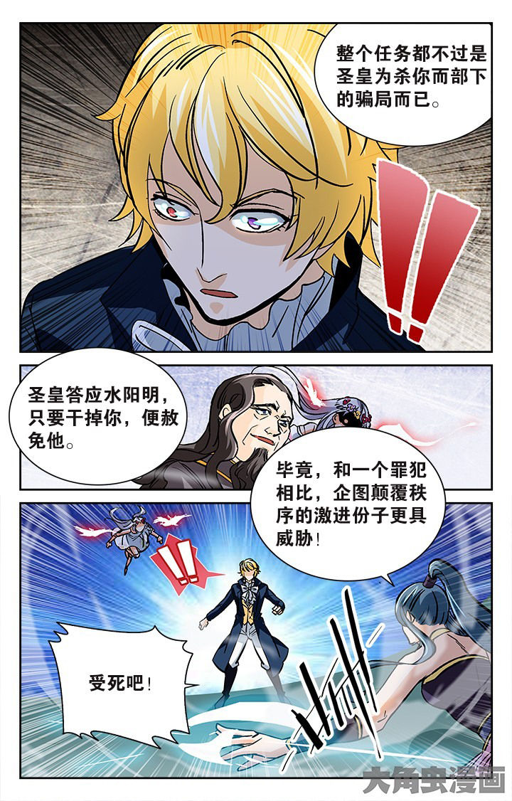 第120章：7