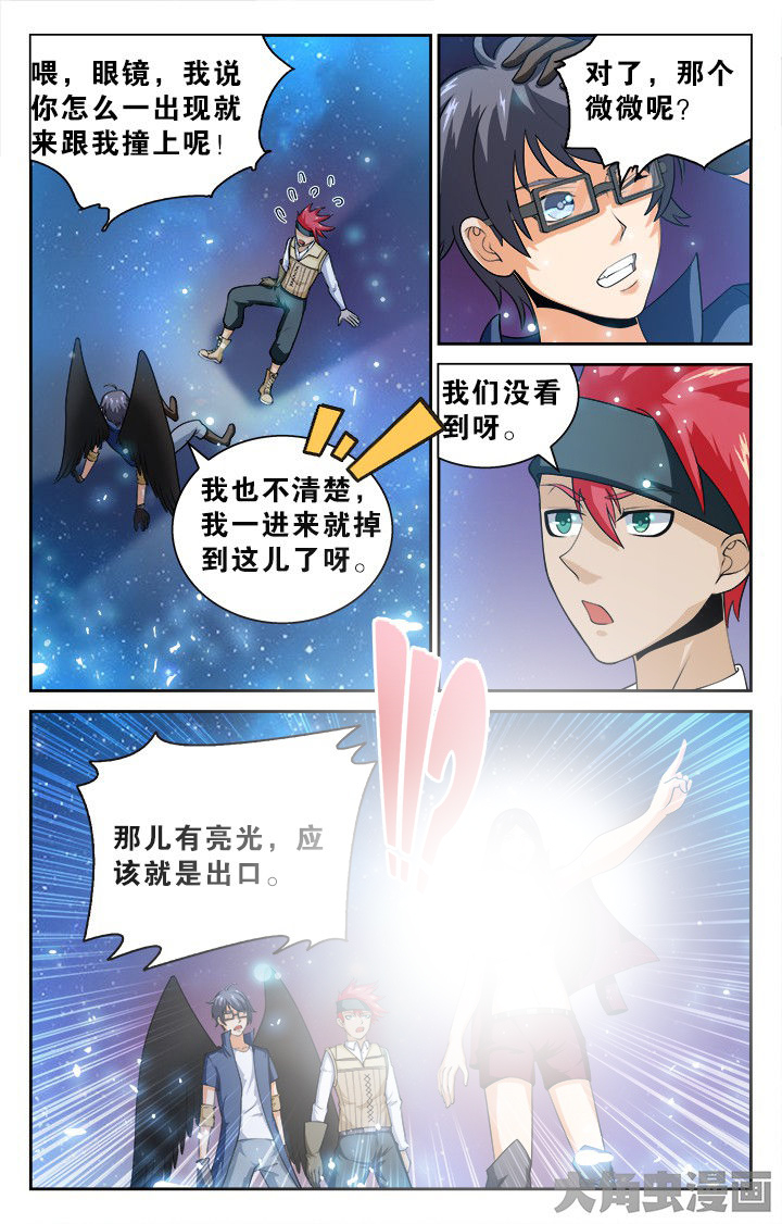 第134章：9