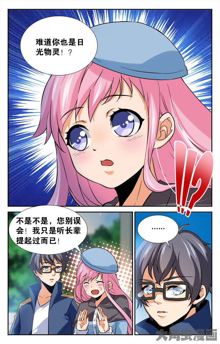 第149章：7