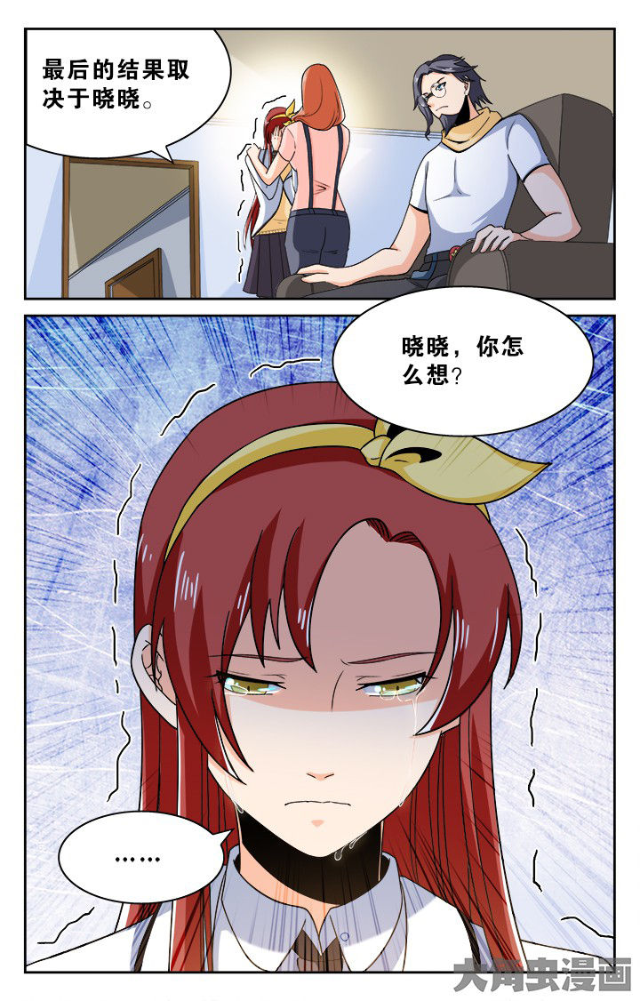 第130章：7