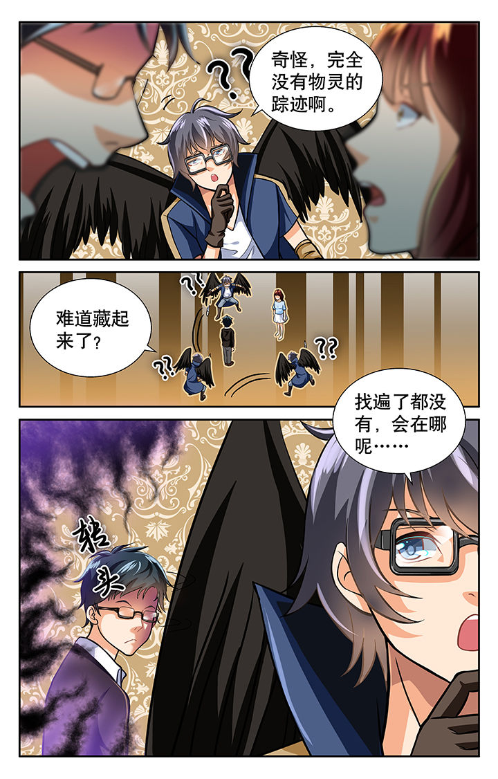 第26章：1