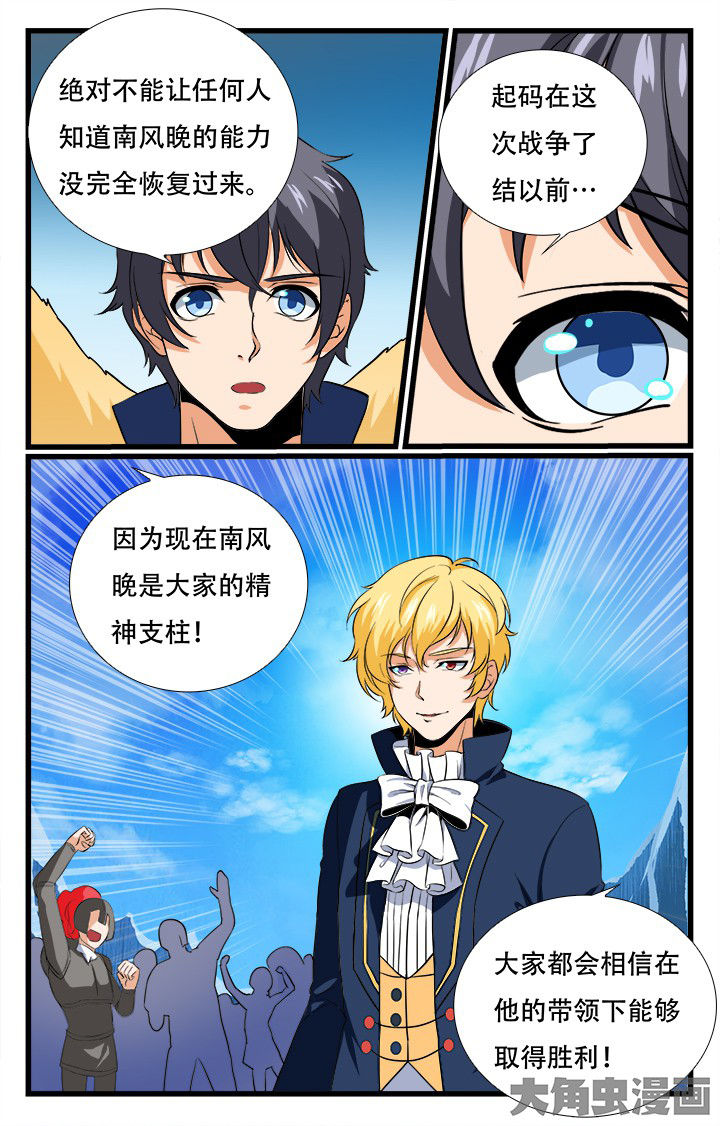 第210章：10