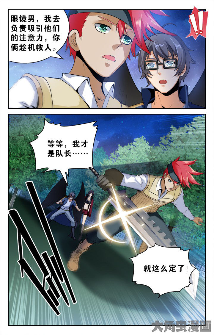 第133章：0