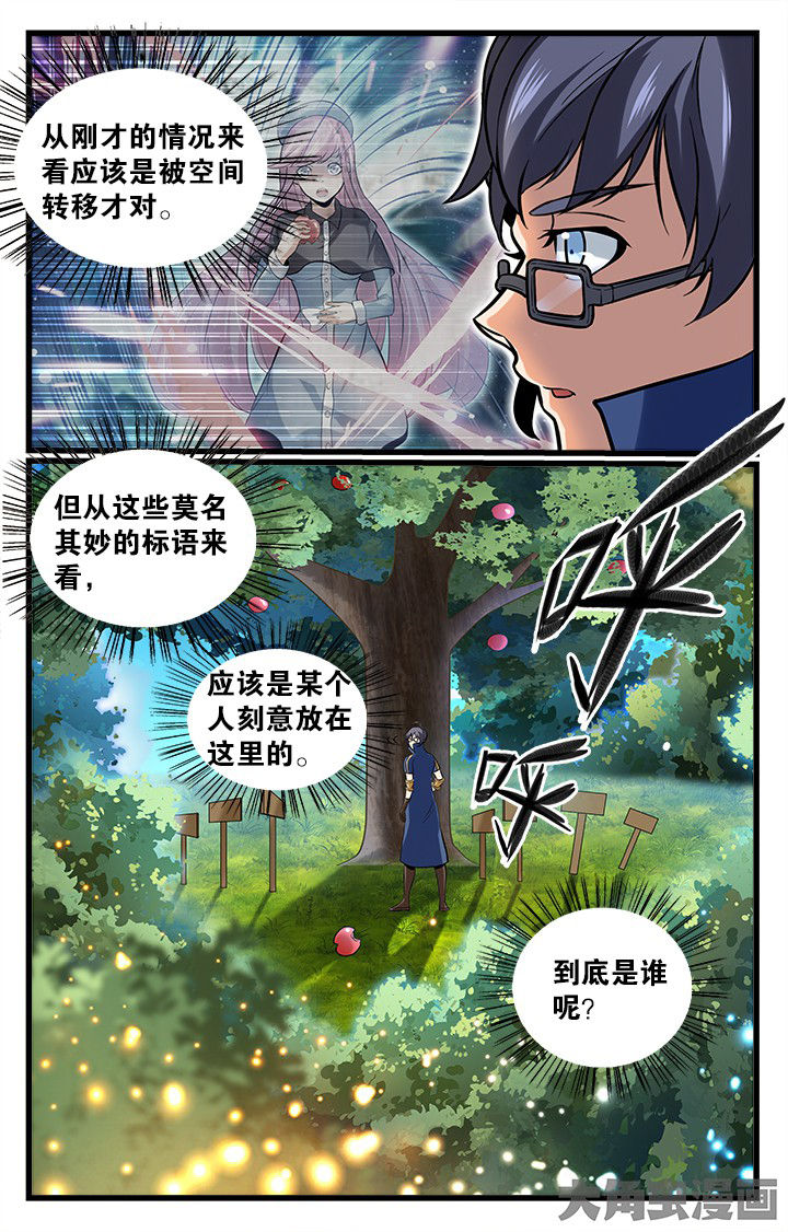 第160章：2