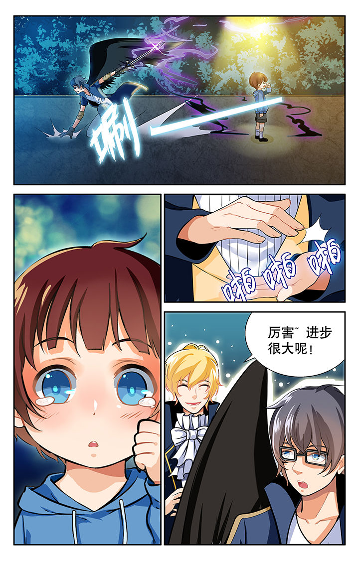 第21章：3