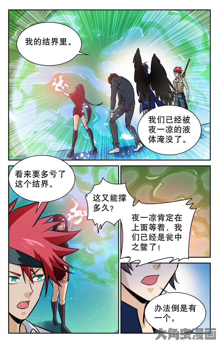 第104章：6