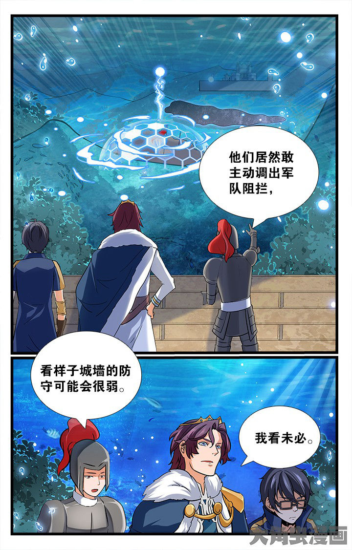 第170章：6