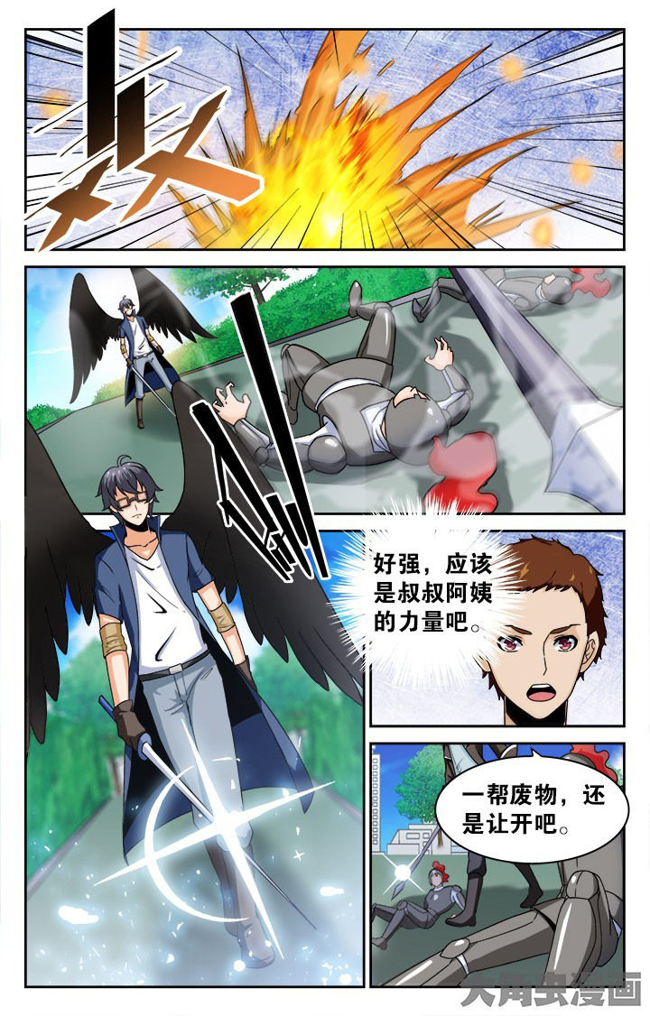 第128章：3