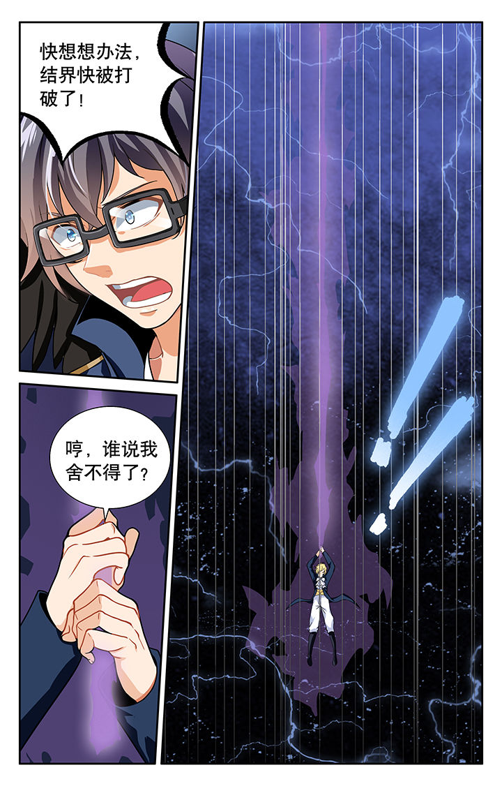 第15章：5