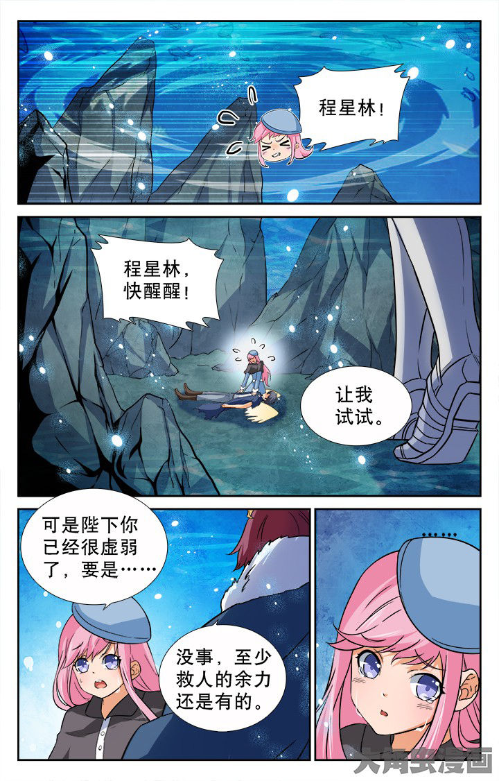 第190章：5