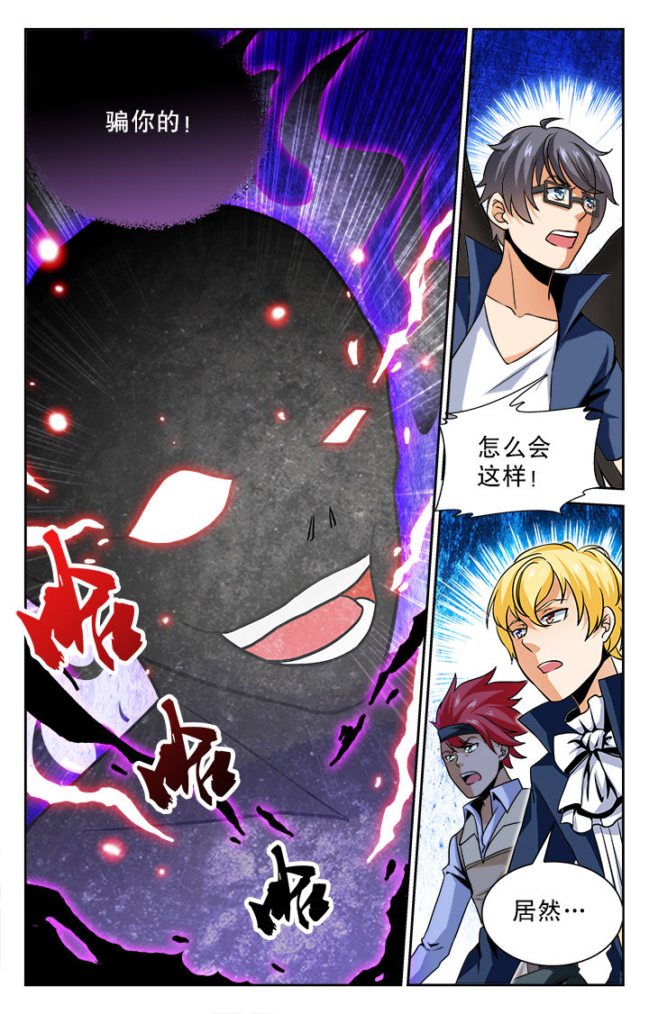 第72章：6