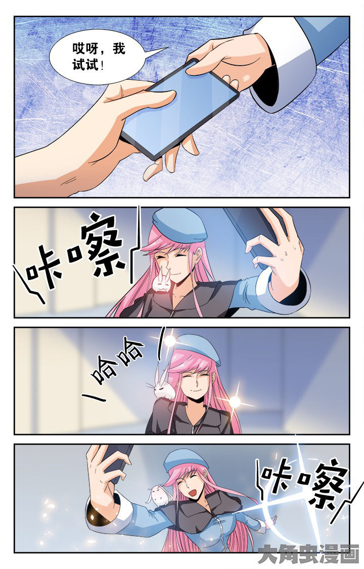 第138章：8
