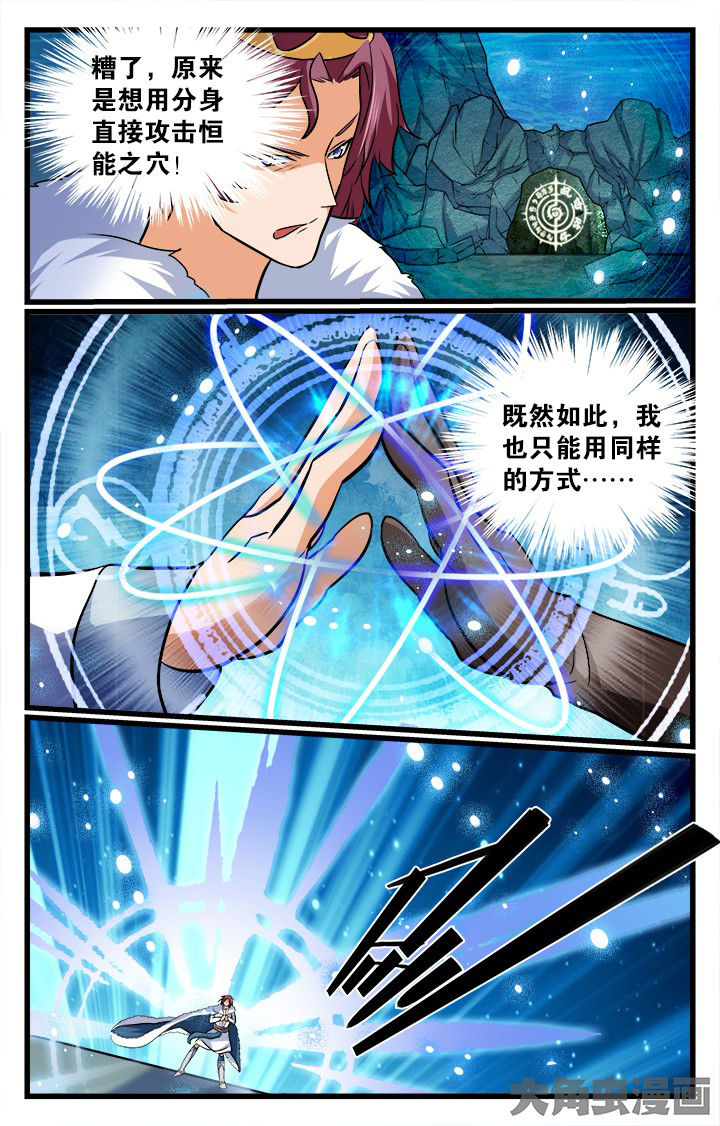 第187章：8