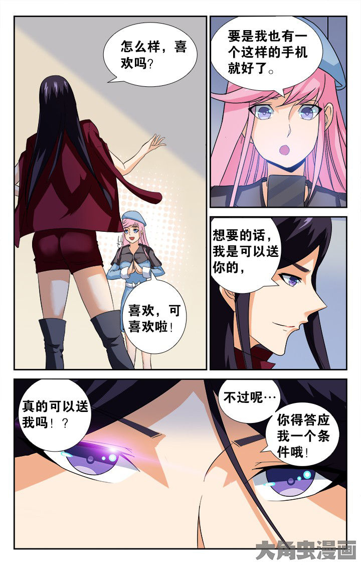 第138章：9