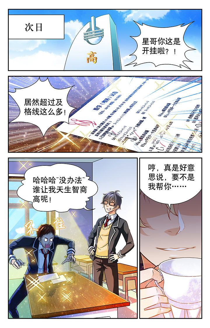 第27章：5