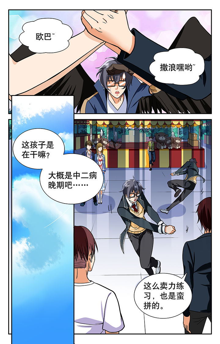 第19章：2