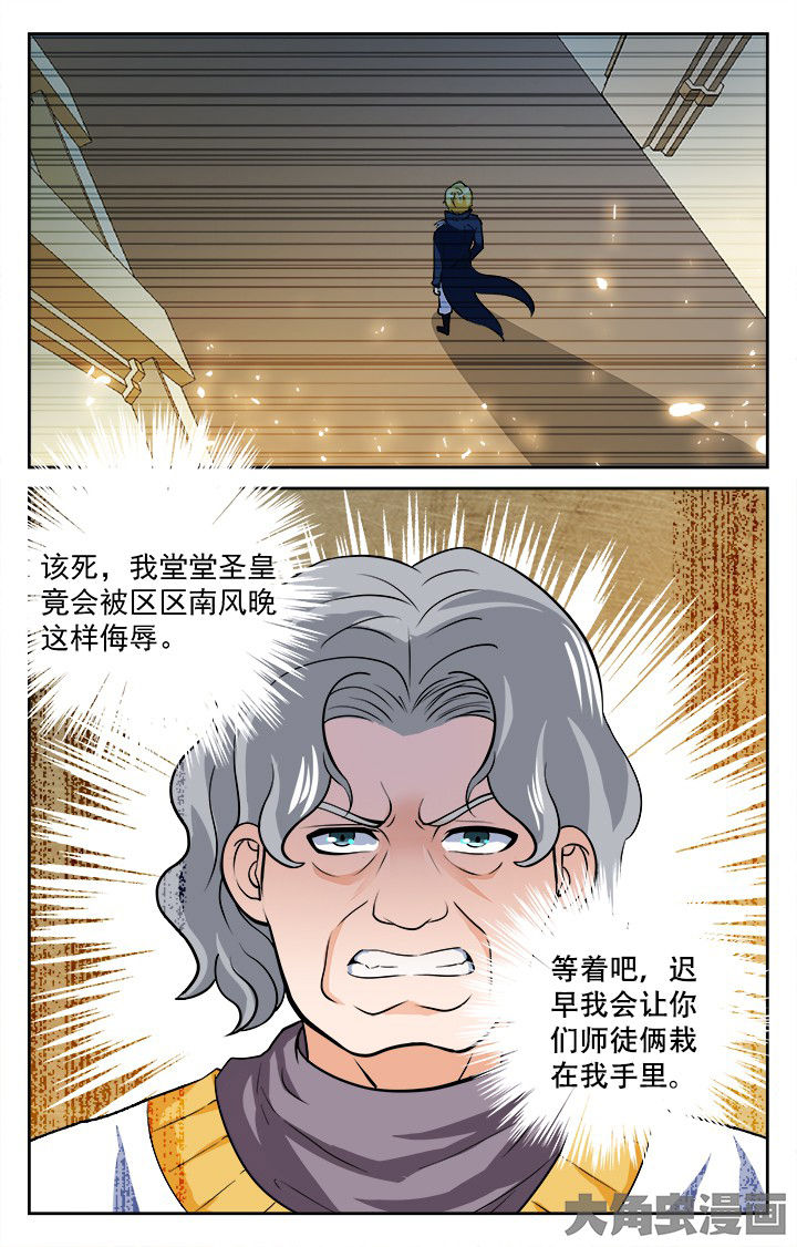 第204章：9