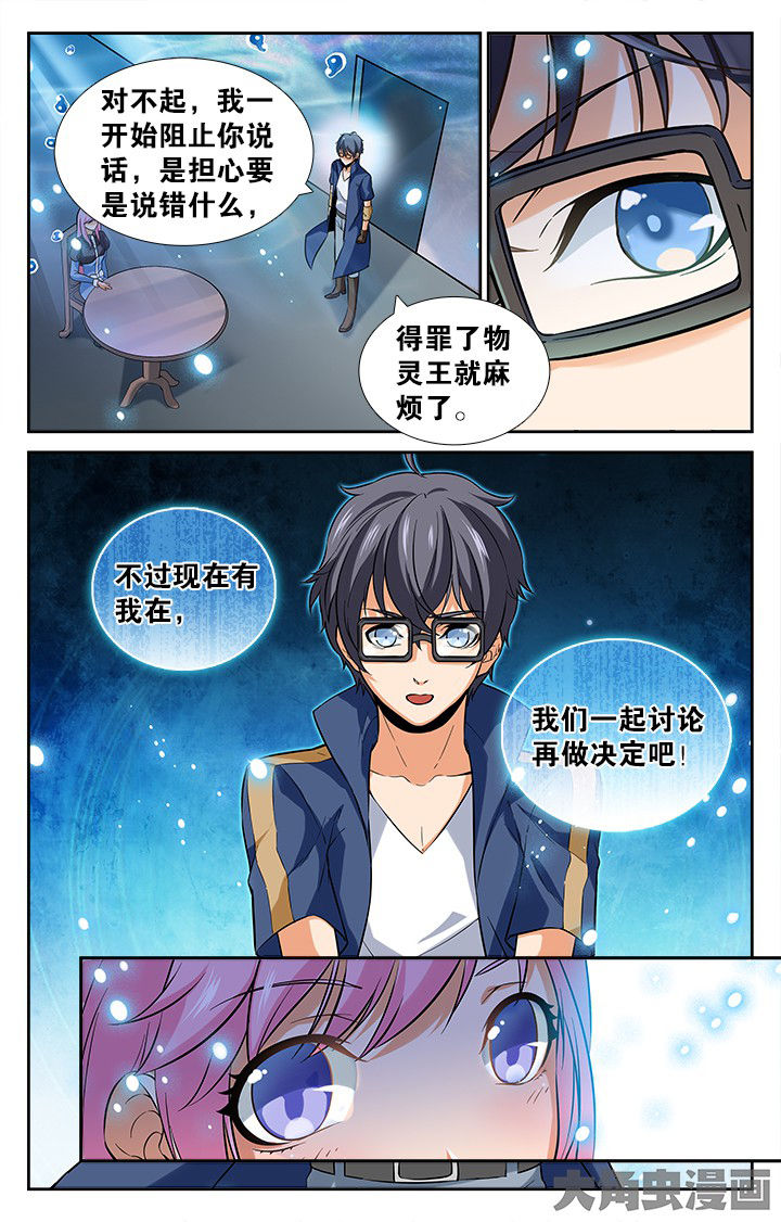 第167章：0