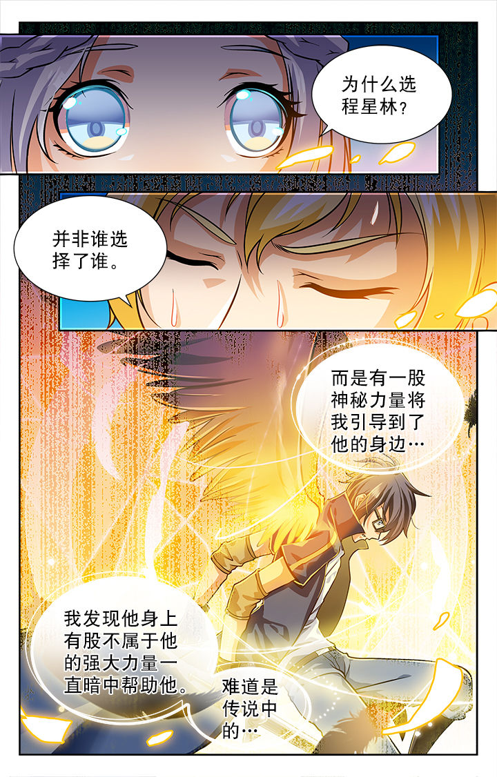 第46章：1