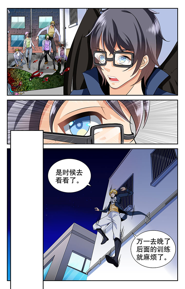 第11章：5