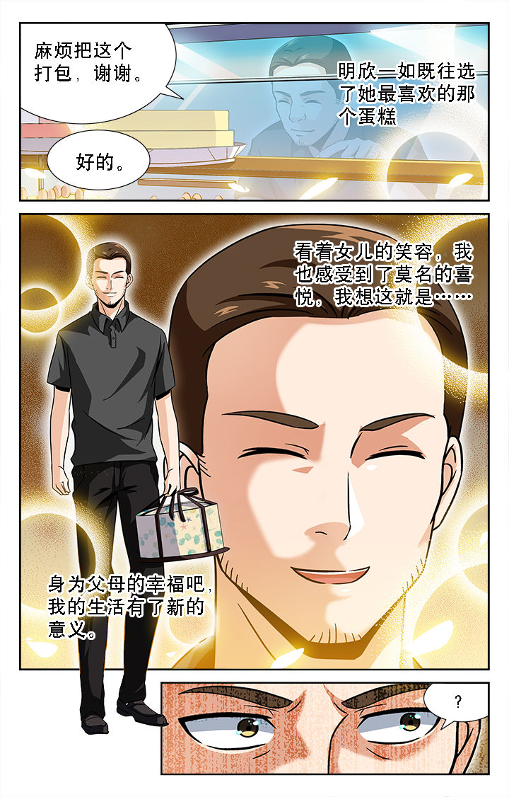 第40章：1