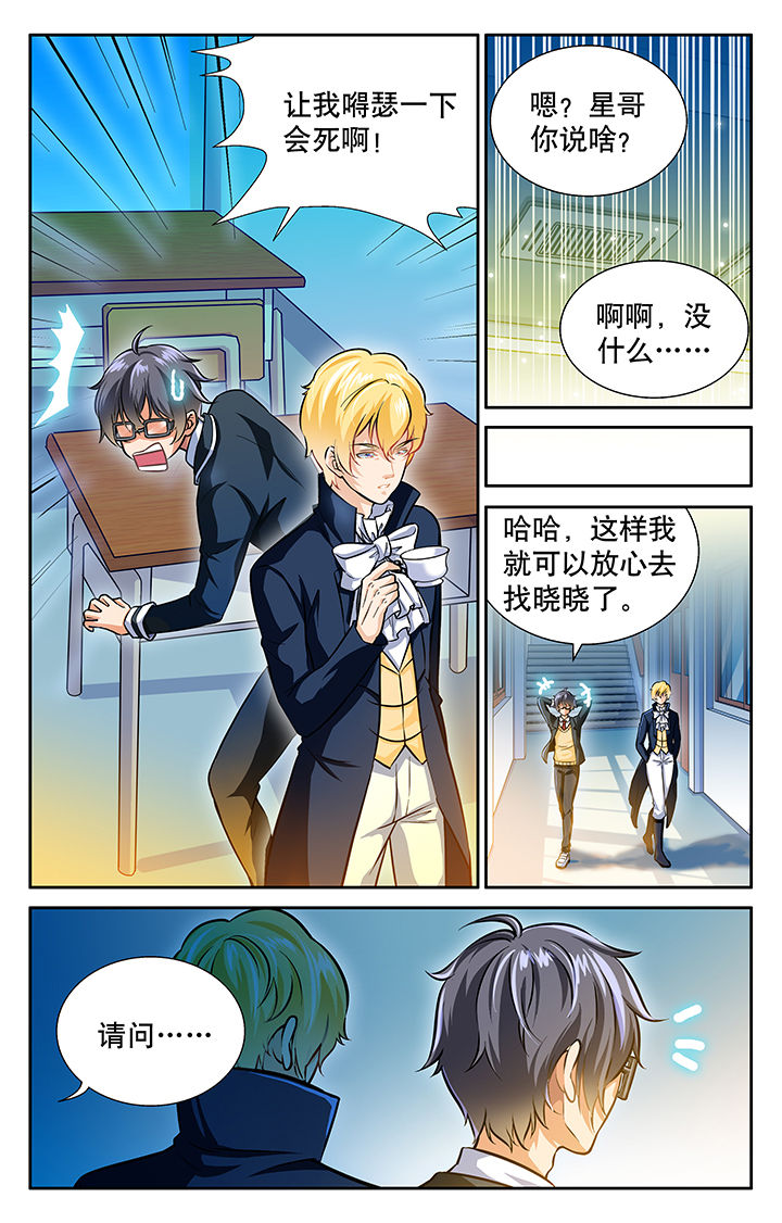 第27章：6