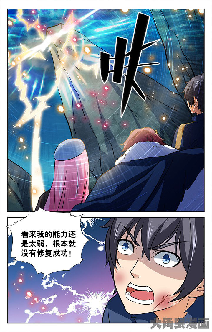 第192章：3