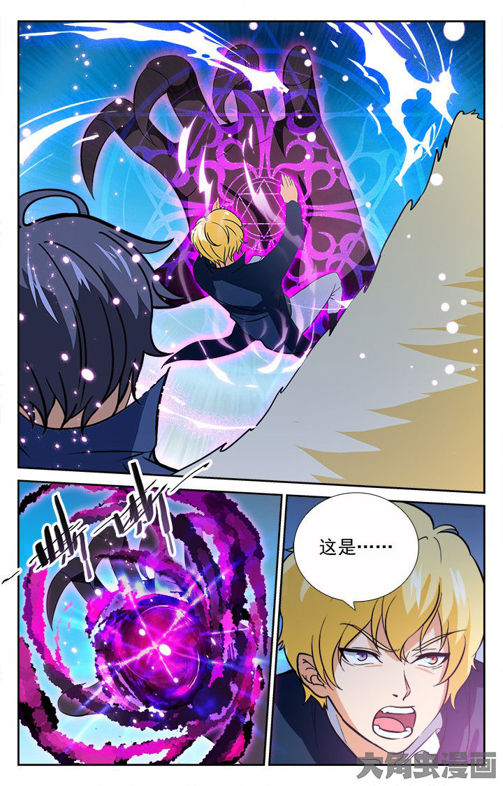 第199章：8