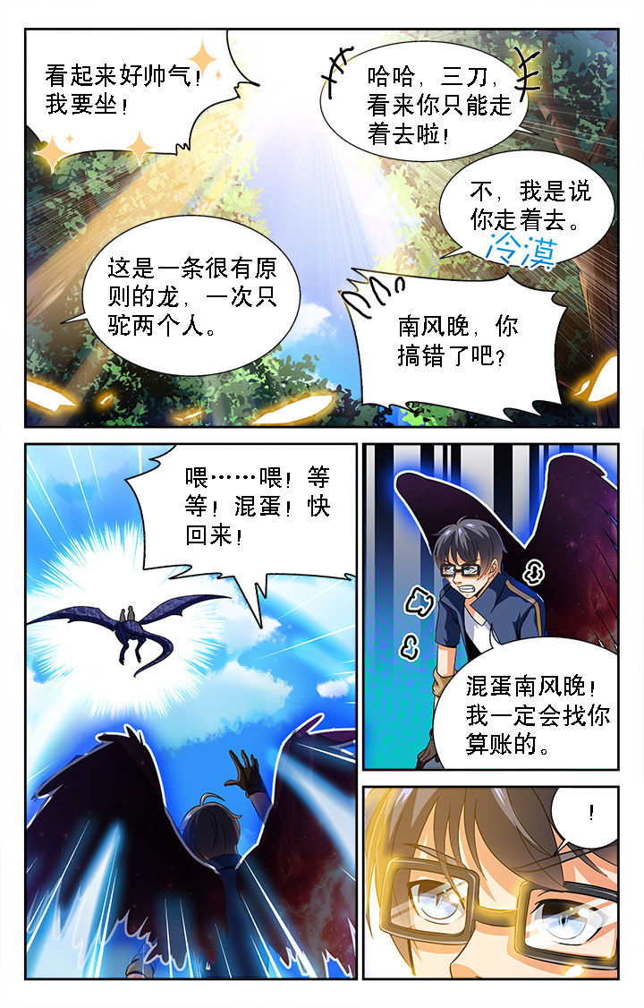 第36章：5