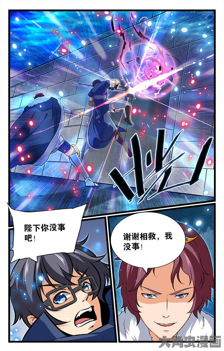 第172章：6